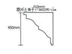 产品分解图型 - 檐口线，型号：SX311-YK-4，规格：410x450mm(4) - 苏州三象EPS建材 su.sx311.cc
