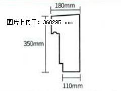 产品分解图型 - 檐口线，型号：SX311-YK-1，规格：180x350mm(1) - 苏州三象EPS建材 su.sx311.cc