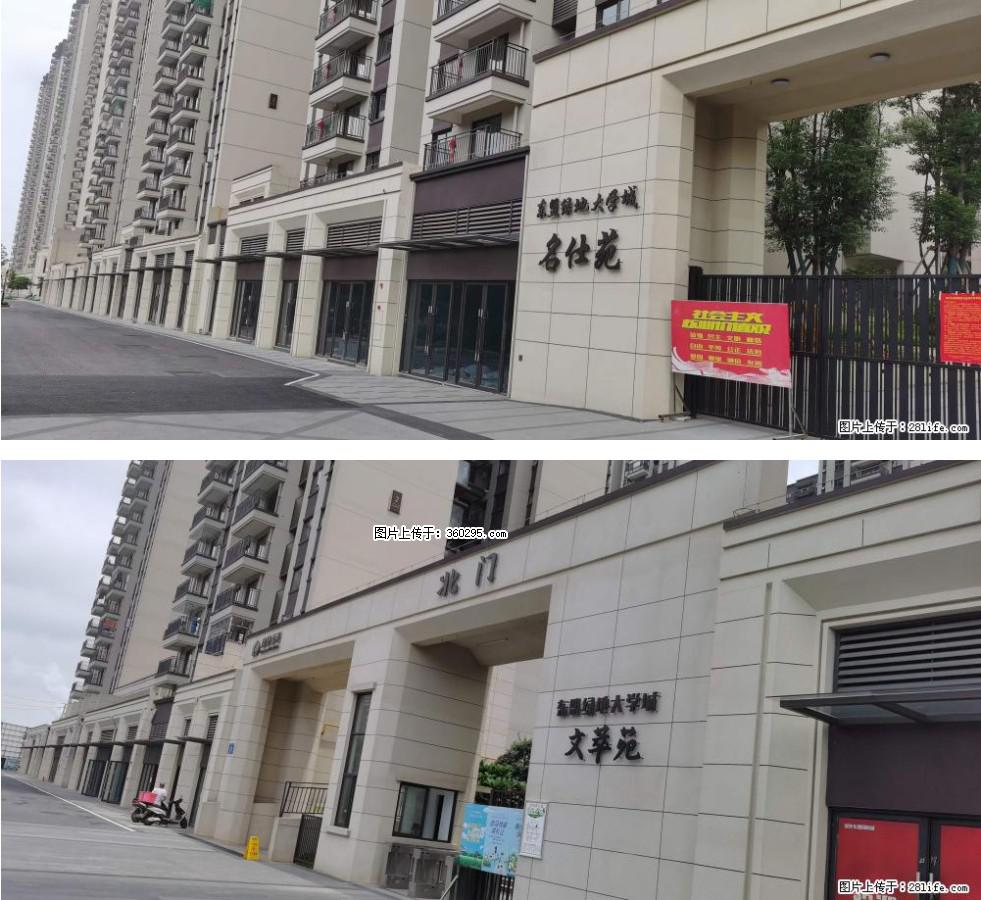 绿地东盟大学城 grc构件1(11) - 苏州三象EPS建材 su.sx311.cc